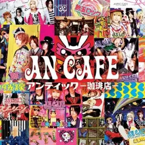 AN CAFE BEST ALBUM