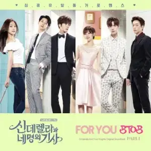 Cinderella & Four Knights, Pt. 1 (Original Soundtrack) - EP