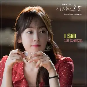 SBS Drama Love Temperature (Original Television Soundtrack), Pt. 3 - EP