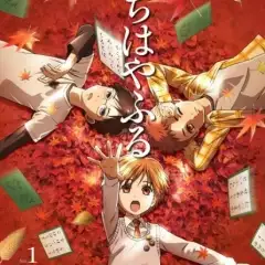 Chihayafuru