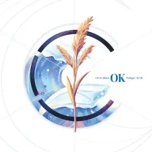 'OK' Prologue : Be OK