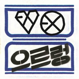 XOXO (Kiss&Hug) Repackage