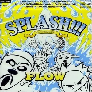 SPLASH!!! ~Haruka Naru Jishu Seisaku BEST~