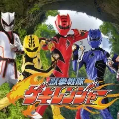 Gekiranger