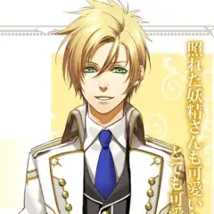 Kamigami no Asobi