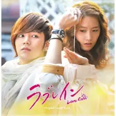 Love Rain (K-Drama)