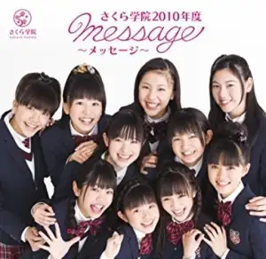 Sakura Gakuin 2010 Nendo ~message~