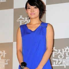 Younha